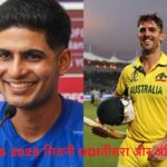 IND vs AUS 2025 सिडनी ODI तीसरा और अंतिम मुकाबला
