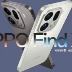 क्या है खास OPPO Find X9 Pro में? जानिए फीचर्स, कीमत और परफॉर्मेंस﻿